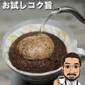 楽天市場 コーヒー豆 ロースト度合いフルシティ コーヒー 水 ソフトドリンク の通販