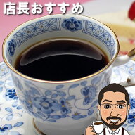 飲み比べで味の違いを楽しめる 特選コーヒーセット500g（200g×2 100g×1）ボリビア・ベジャビスタ農園テ…