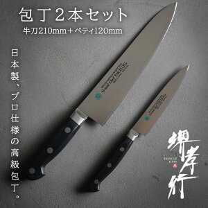 Zbg y Fs OhVFt 21cm  yeBiCt12cm Zbg z  v[g vp ƒp V  Mtg a 