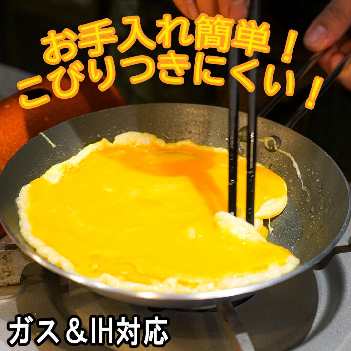 楽天市場】【 TKG IHオムレツパン 】 オムレツパン オムレツ専用 