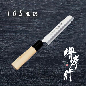 É y Fs | É V 105mm z |   Ȃ Őn a 蕨 v[g bsO ؐn쏊