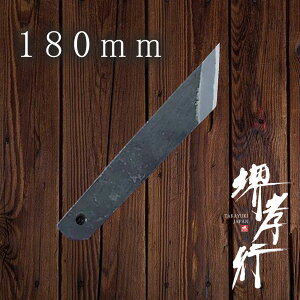   y Fs   V 180mm z |   Ȃ V Őn a 蕨 v[g bsO ؐn쏊