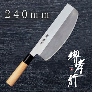  iؕ y Fs  i 240mm z O|   i i Őn a 蕨 v[g bsO ؐn쏊