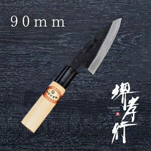  ؕ y Fs    90mm z |    AW  Őn a 蕨 v[g bsO ؐn쏊