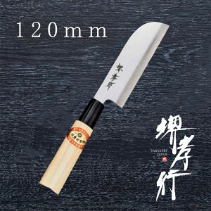  ʎ y Fs  ʎ z |   Őn a 蕨 v[g bsO ؐn쏊