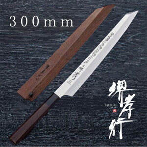  n y Fs VG-10 {ď  300mm t z XeX   Őn hg a 蕨 v[g bsO ؐn쏊