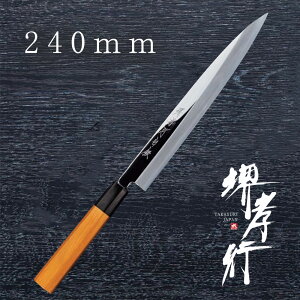 240 柳刃包丁の人気商品・通販・価格比較 - 価格.com