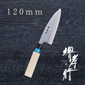  ؕ y Fs CmbNXa  120mm z 8A| XeX    AW  Őn a 蕨 v[g bsO ؐn쏊