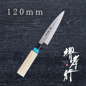  oؕ y Fs CmbNXa o 120mm z 8A| XeX   Őn a 蕨 v[g bsO ؐn쏊