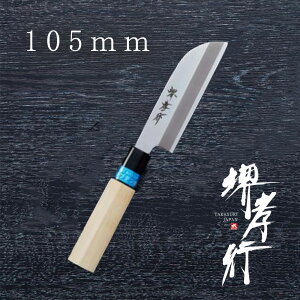  ނy Fs CmbNXa ނ Xen 105mm z 8A| XeX   Őn ʎނ a 蕨 v[g bsO ؐn쏊