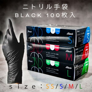 jg  VK[ jg SRB 100 ĝ jgS S  ĝĎ (pE_[t[)  ubN BLACK ( SS S M L ) Hiq@K Fs{슔