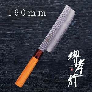  ؐؕ y Fs 33wƖڃ_}XJXa ؐ 160mm z VG10   ؐ _}XJX Őn a 蕨 v[g bsO ؐn쏊