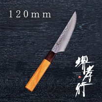 楽天市場】堺孝行 ダマスカス 33層 150mmの通販