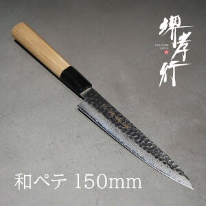  yeB y Fs 45w_}XJXa aye 150mm z 10A  _}XJX yeBiCt  Őn a 蕨 v[g bsO ؐn쏊