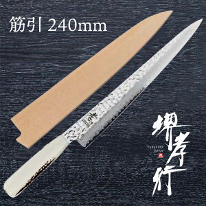  ؈ y Fs 33w_}XJX ؈ 240mm t z VG10   ؈ _}XJX Őn a 蕨 v[g bsO ؐn쏊