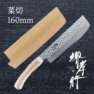  ؐؕ y Fs 33w_}XJX ؐ 160mm t z VG10   ؐ _}XJX Őn a 蕨 v[g bsO ؐn쏊