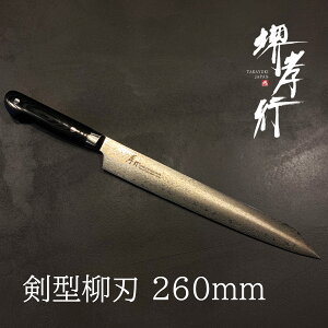  n y Fs RAX_}XJX ^n 260mm z VG2 VG10   _}XJX Őn hg a 蕨 v[g bsO ؐn쏊