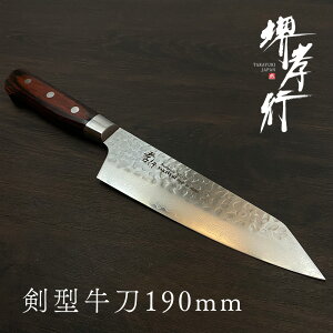   y Fs 33wƖڃ_}XJX ^ 190mm z VG10    _}XJX Őn a 蕨 v[g bsO ؐn쏊