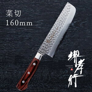  ؐؕ y Fs 33wƖڃ_}XJX ؐ 160mm z VG10   ؐ _}XJX Őn a 蕨 v[g bsO ؐn쏊