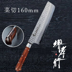  ؐؕ y Fs 33wƖڃ_}XJXf ؐ 160mm z VG10   ؐ _}XJX Őn a 蕨 v[g bsO ؐn쏊