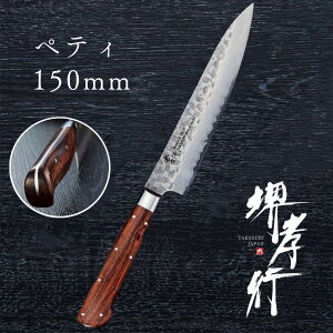  yeB y Fs 33wƖڃ_}XJXf yeiCt 150mm z VG10  _}XJX yeBiCt  Őn a 蕨 v[g bsO ؐn쏊