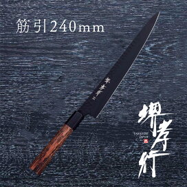 楽天市場】STAUB フィッシュ ホットプレート 31センチ 黒 シャロー 