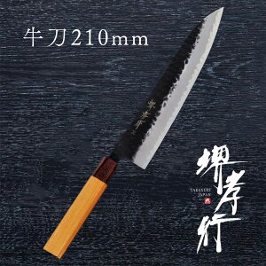 和 包丁 堺の人気商品・通販・価格比較 - 価格.com