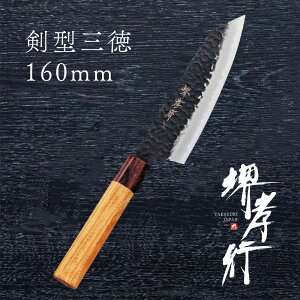 堺匠味正 プロ仕様 青スーパー 三徳 165mm よろけ 水牛八角柄 