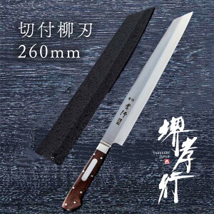  n y Fs OhVFt ؕtn TypeI Аn 260mm t z {[[Ebfz|   a Őn hg a 蕨 v[g bsO ؐn