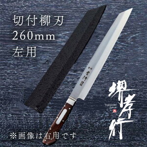  n y Fs OhVFt ؕtn TypeI Аn 260mm p t z {[[Ebfz|   a Őn hg a 蕨 v[g bsO 