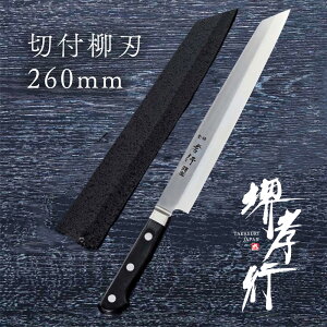  n y Fs OhVFt ؕtn Аn 260mm t z {[[Ebfz|   a Őn hg a 蕨 v[g bsO ؐn쏊