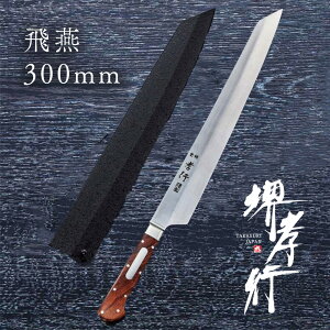  n y Fs OhVFt  TypeI Аn 300mm t z {[[Ebfz|   a Őn hg a 蕨 v[g bsO ؐn쏊