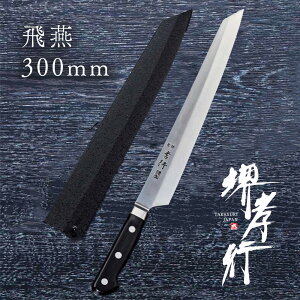  n y Fs OhVFt  Аn 300mm t z {[[Ebfz|   a Őn hg a 蕨 v[g bsO ؐn쏊