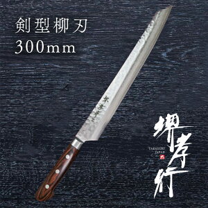  n y Fs 17w_}XJX ^n n 300mm z VG10   _}XJX Őn hg a 蕨 v[g bsO ؐn쏊