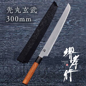  n y Fs    300mm t z |   hg n Őn a 蕨 v[g bsO ؐn쏊