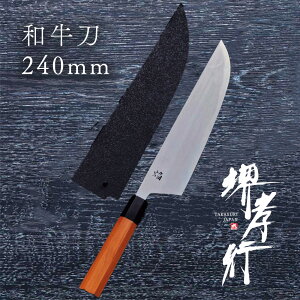   y Fs  ʌ a t z |    a Őn a 蕨 v[g bsO ؐn쏊