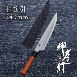  ؈ y Fs  ʌ a؈ 240mm t z |   ؈ a Őn a 蕨 v[g bsO ؐn쏊