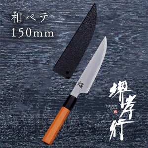  yeB y Fs  ʌ aye 150mm t z |  a yeBiCt  Őn a 蕨 v[g bsO ؐn쏊