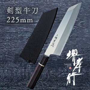   y Fs SP ^ 225mm t z |    a Őn a 蕨 v[g bsO ؐn쏊