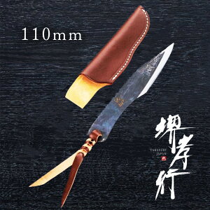  JX^iCt y Fs   110mm U[P[Xt z |   iCt a Őn a 蕨 v[g bsO ؐn쏊