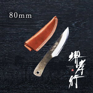  JX^iCt y Fs V 80mm U[P[Xt z SK   iCt a Őn a 蕨 v[g bsO ؐn쏊