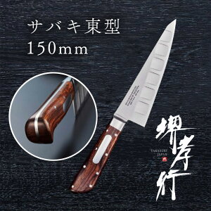  XL y Fs OhVFtSP Type1 ToL^ 150mm \̂݃T[H z {[[Ebfz| XeX   XL Őn m 蕨 v[g 