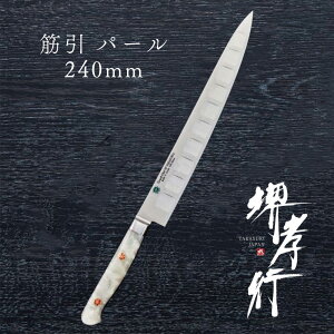  ؈ y Fs OhVFtSP Type3 ؈ p[ 240mm \̂݃T[H z {[[Ebfz| XeX   ؈ Őn m 蕨 v[g
