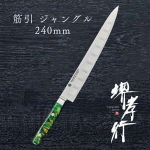  ؈ y Fs OhVFtSP Type3 ؈ WO 240mm \̂݃T[H z {[[Ebfz| XeX   ؈ Őn m 蕨 v[