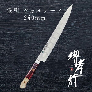  ؈ y Fs OhVFtSP Type3 ؈ HP[m 240mm \̂݃T[H z {[[Ebfz| XeX   ؈ Őn m 蕨 v