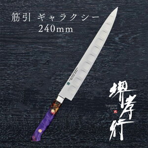  ؈ y Fs OhVFtSP Type3 ؈ MNV[ 240mm \̂݃T[H z {[[Ebfz| XeX   ؈ Őn m 蕨 v