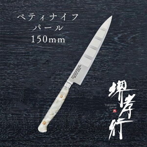  yeB y Fs OhVFtSP Type3 ye p[ 150mm \̂݃T[H z {[[Ebfz| XeX  yeBiCt  Őn m 蕨 v[