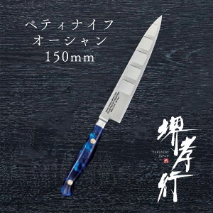  yeB y Fs OhVFtSP Type3 ye I[V 150mm \̂݃T[H z {[[Ebfz| XeX  yeBiCt  Őn m 蕨 v