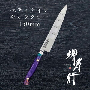  yeB y Fs OhVFtSP Type3 ye MNV[ 150mm \̂݃T[H z {[[Ebfz| XeX  yeBiCt  Őn m 蕨 v