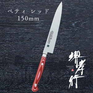  yeB y Fs OhVFt }CJ^ ye bh 150mm z {[[Ebfz| XeX  yeBiCt  Őn m 蕨 v[g bsO 